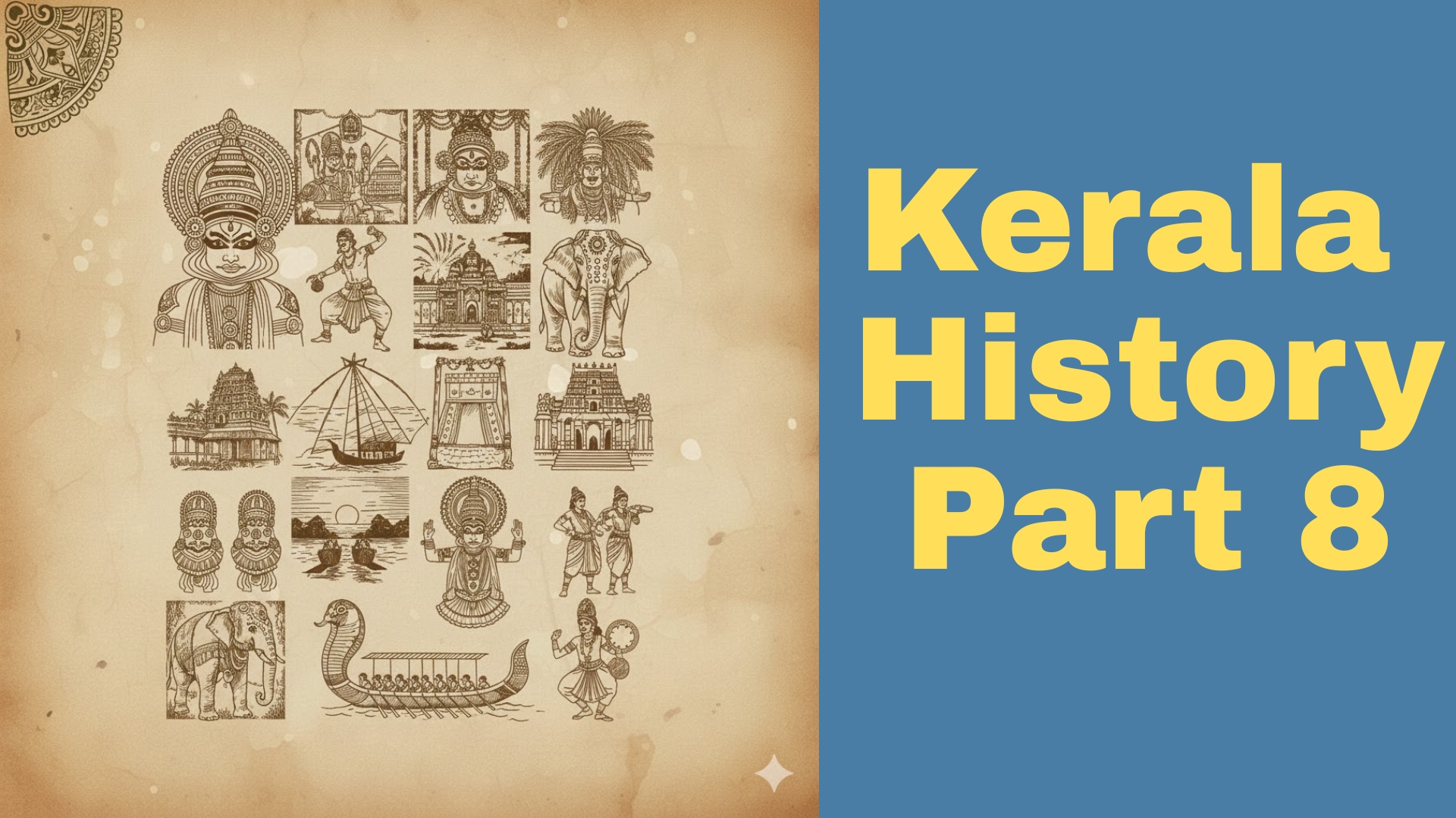 കേരളം ചരിത്രം (Part 8) - Districts of Kerala