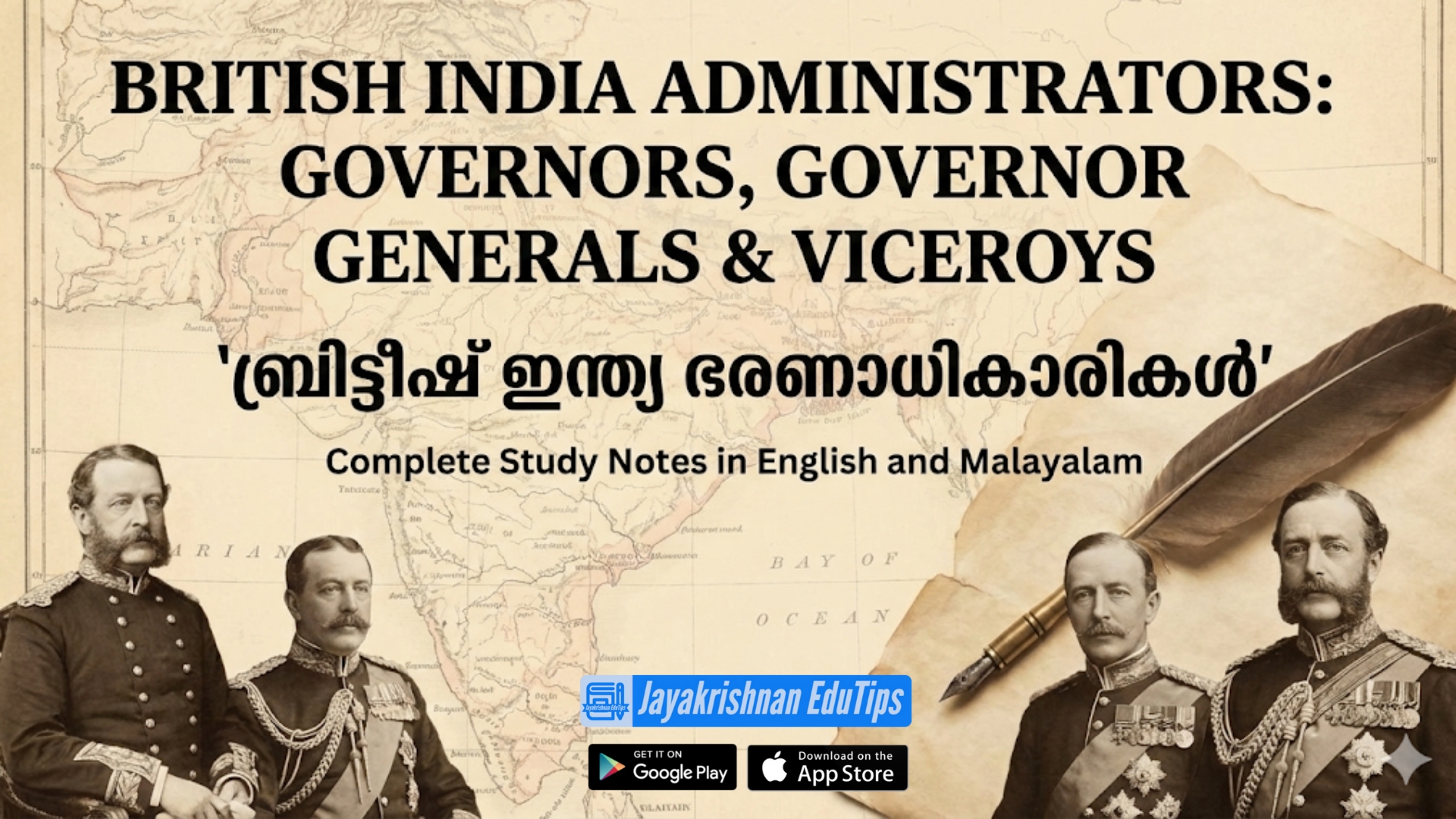 BRITISH INDIA ADMINISTRATORS